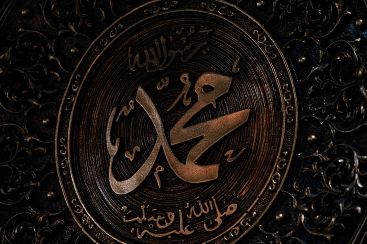 Rasulullah itu rahmat seluruh alam